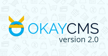 Основные изменения в OkayCMS 2.0